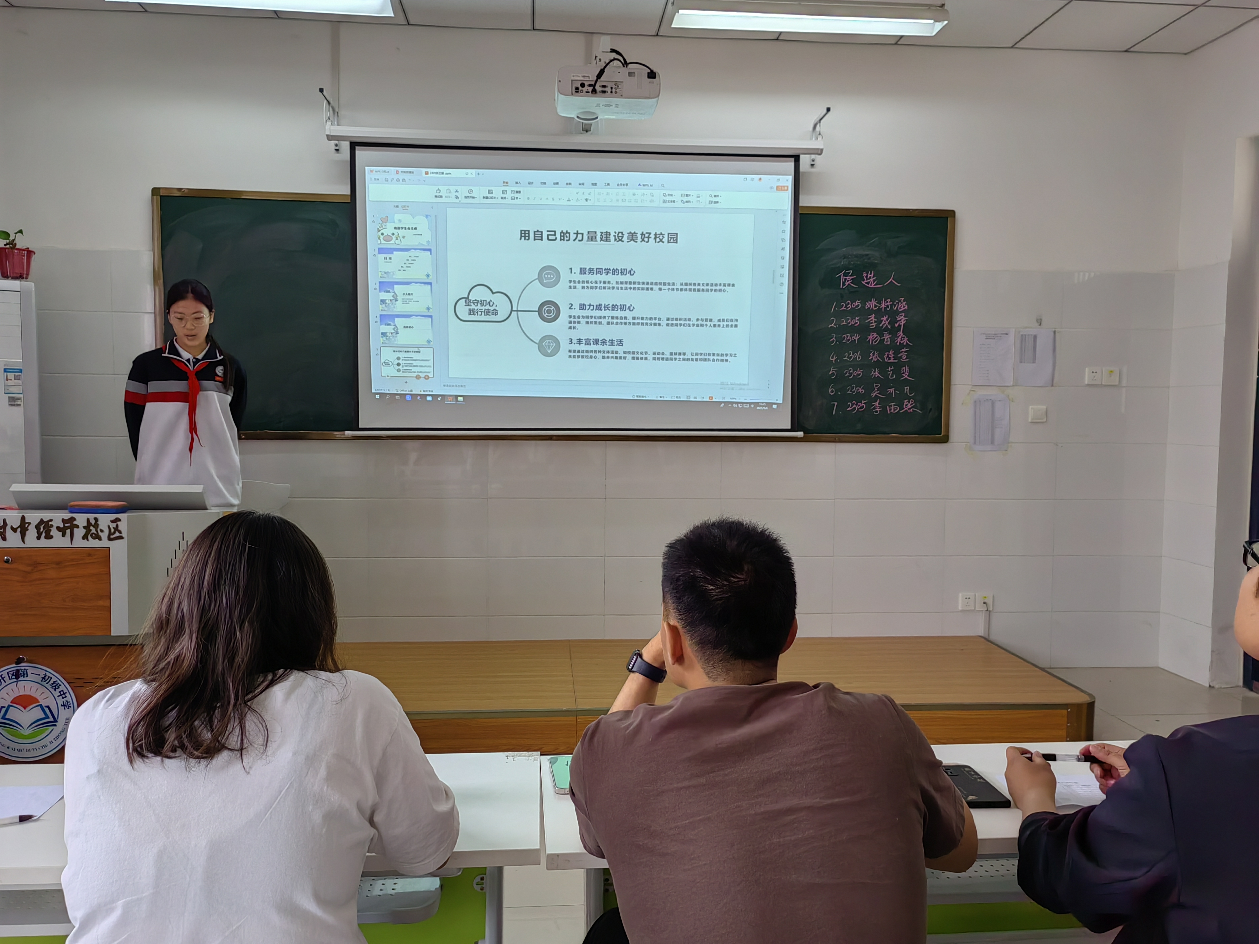 微信图片_20250508165100.jpg