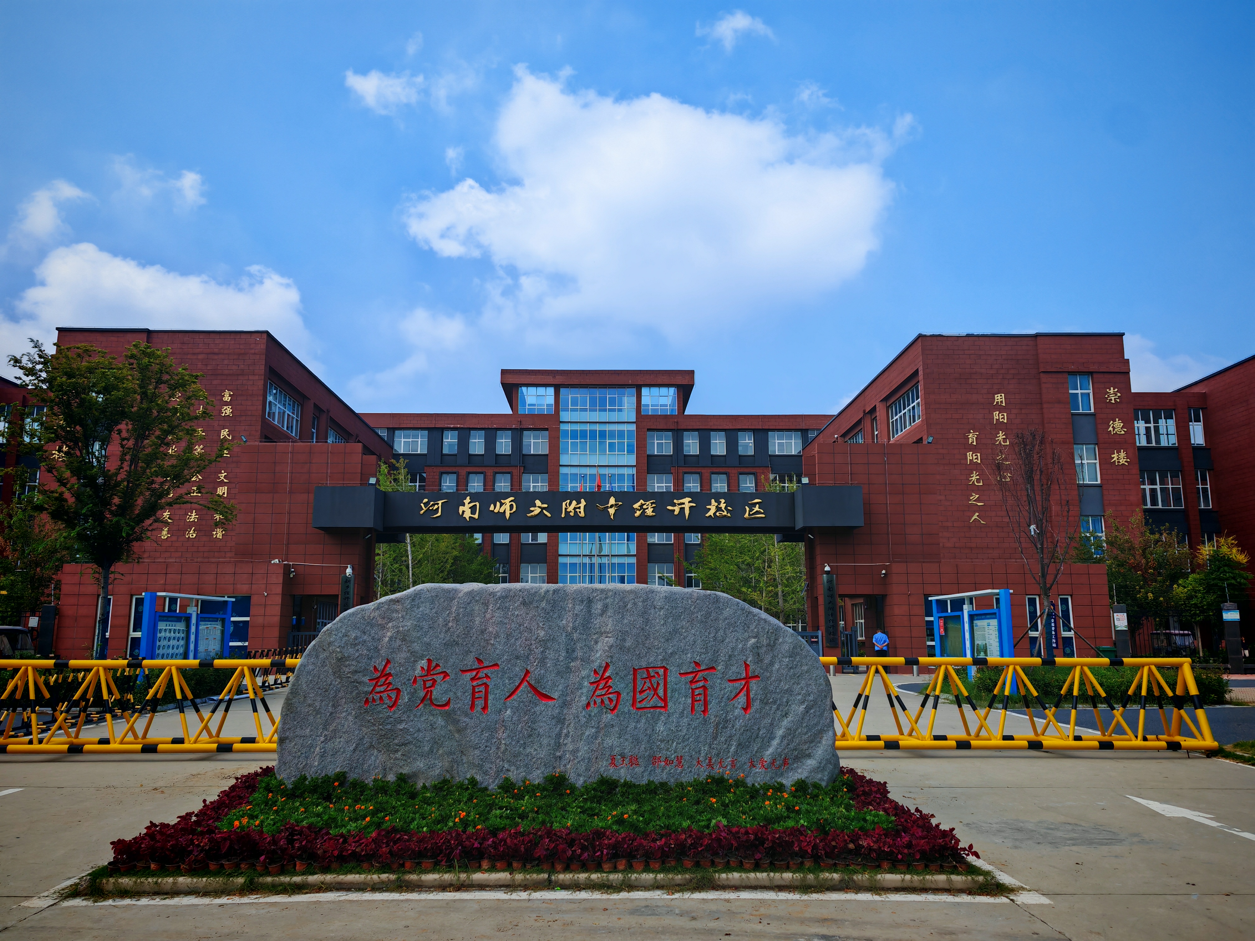 微信图片_20250831114033_92_405.jpg