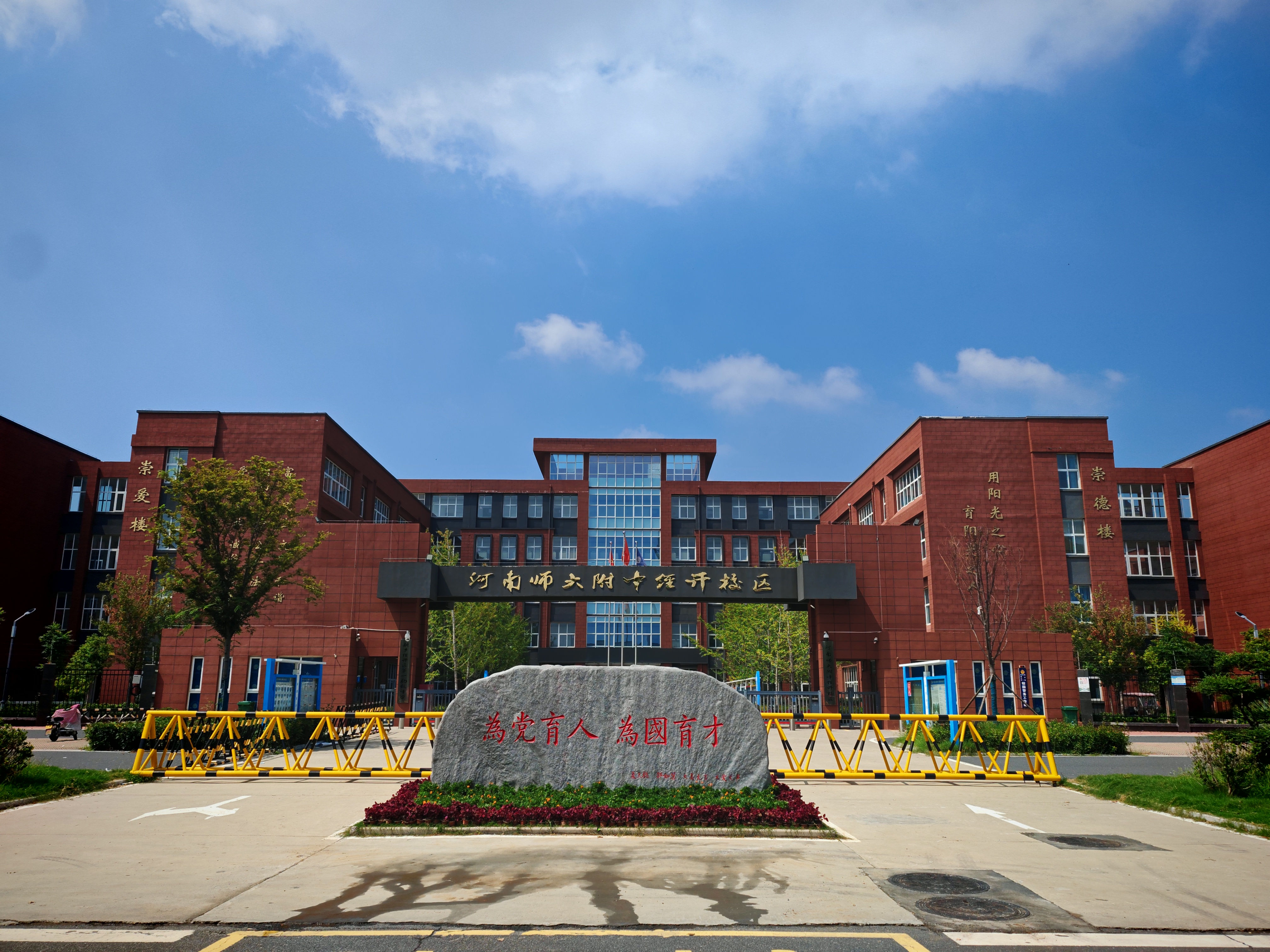 微信图片_20250831114034_93_405.jpg